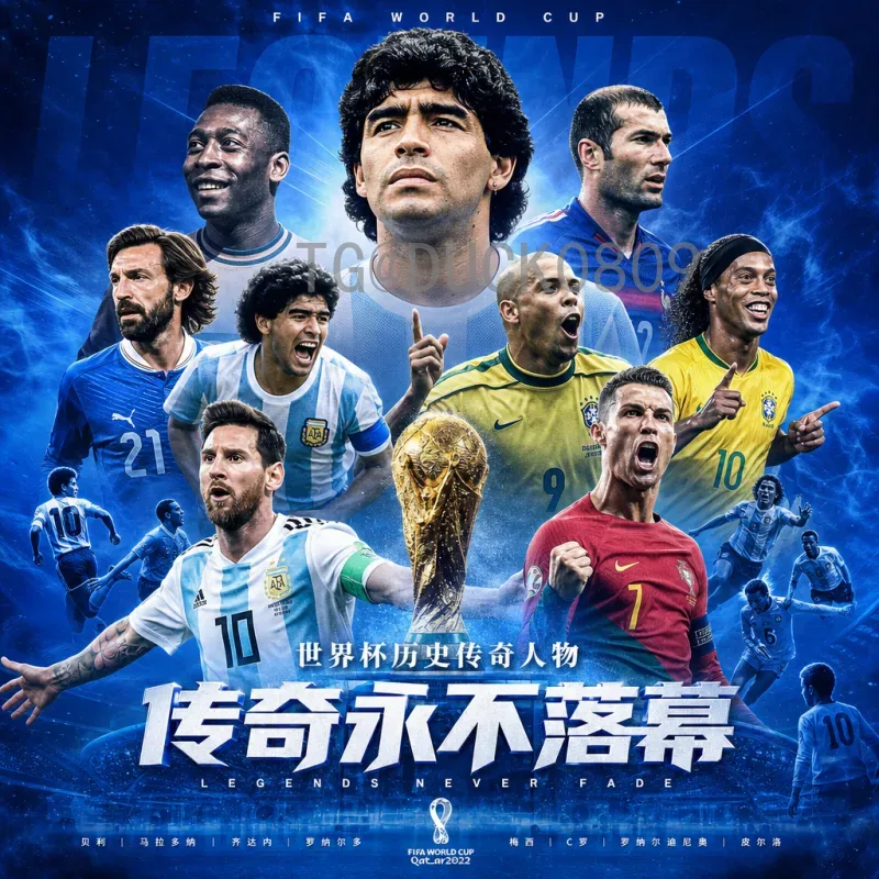 2026美加墨世界杯欧洲区名额完整解读：扩军后的分配规则与赛制变化